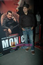 Ashutosh Rana at Divya Dutta film Monica_s bash in Dockyard on 16th March 2011 (4).JPG